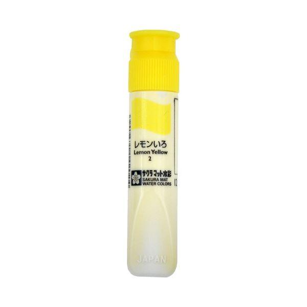（まとめ） サクラクレパス マット水彩単色レモンいろ 12ml ポリチューブ入り MWP#2 1セット（5本） 〔×10セット〕 代引不可