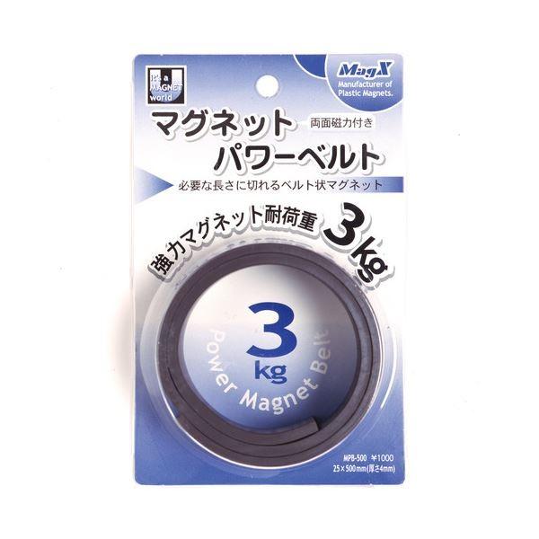マグエックス マグネットパワーベルト 小幅25×長さ500×厚さ4mm MPB-500 1セット（10本） 代引不可