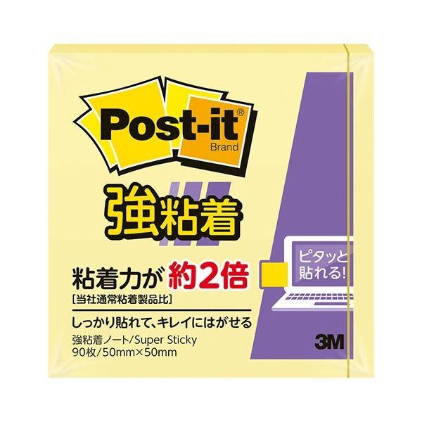 （まとめ） 3M ポスト・イット 強粘着ノートパステルカラー 50×50mm イエロー 650SS-RPY 1冊 〔×30セット〕 代引不可