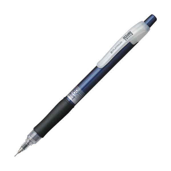 （まとめ） プラチナ オ・レーヌ シールドシャープペンシル 0.5mm （軸色 メタリックブルー） MOLS-200#53 1本 〔×30セット〕 代引不可