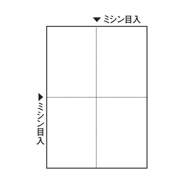 （まとめ）TANOSEE ミシン目入り用紙(白紙・A4) 4分割・穴なし 1冊(100枚) 〔×20セット〕 代引不可