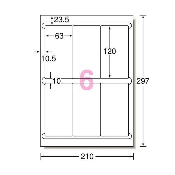 （まとめ）エーワン ラベルシール[インクジェット]マット紙・ホワイト A4判 6面 63×120mm 四辺余白付 角丸 60206 1冊(20シート) 〔×5セット〕 代引不可の画像