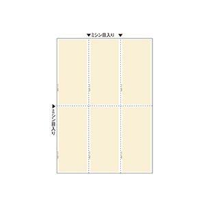 （まとめ）ヒサゴ マルチプリンタ帳票 A4 地紋6面 BP2059 1冊(100枚) 〔×5セット〕 代引不可