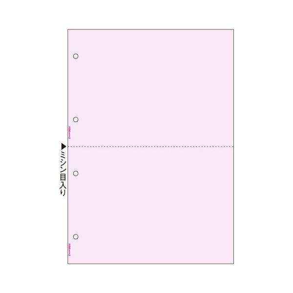 （まとめ）ヒサゴ マルチプリンタ帳票 A4 ピンク2面 4穴 BP2018 1冊(100枚) 〔×5セット〕 代引不可