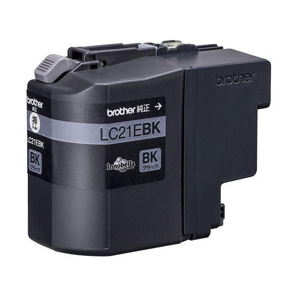 （まとめ）ブラザー インクカートリッジ ブラック大容量 LC21EBK 1個 〔×3セット〕 代引不可