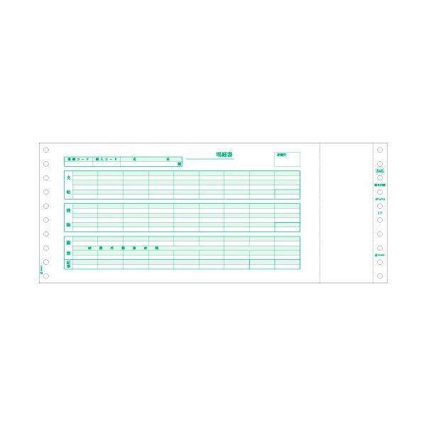今季注目 MMVLH3A62O2 [MMVLH3A62O2]