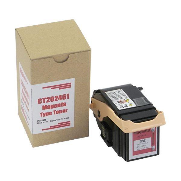 トナーカートリッジ CT202461汎用品 マゼンタ 1個 代引不可