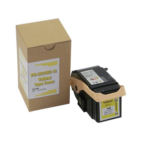 トナーカートリッジPR-L9110C-11 汎用品 イエロー 1個 代引不可