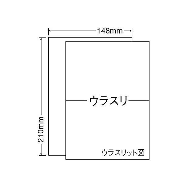 東洋印刷レーザープリンタ対応訂正用ラベル A5 ノーカット 裏面スリット横1本入 CLRT-71箱(1000シート:100シート×10冊) 代引不可の画像