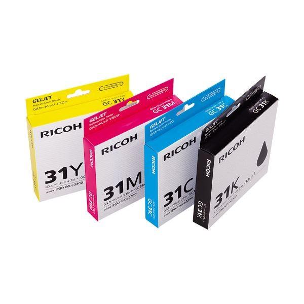 リコー GC 31CH 31YH シアン イエロー カートリッジ インク 純正 RICOH