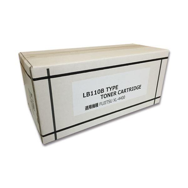 トナーカートリッジ LB110B 汎用品1個 代引不可