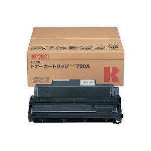 リコー トナーカートリッジタイプ720A 307768 1個 代引不可