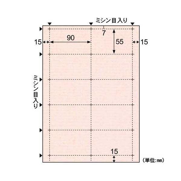 （まとめ）ヒサゴ クラッポドロップ A4名刺10面 ピーチ QP001S 1パック(10シート) 〔×5セット〕 代引不可
