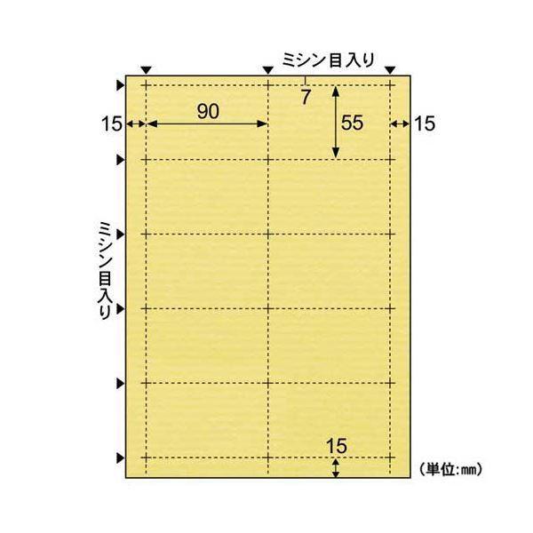 （まとめ）ヒサゴ クラッポドロップ A4名刺10面 レモン QP003S 1パック(10シート) 〔×5セット〕 代引不可