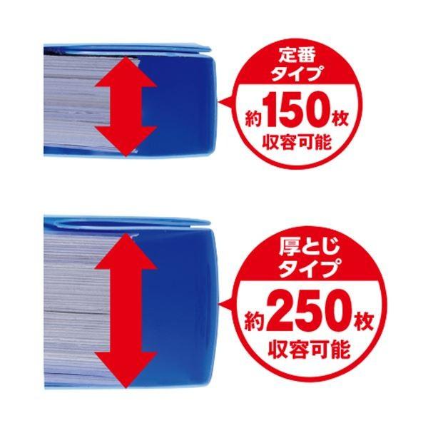 （まとめ）TANOSEEフラットファイル厚とじ(PP) A4タテ 250枚収容 背幅28mm オレンジ 1パック(5冊) 〔×10セット〕 代引不可の画像