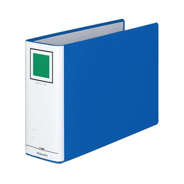 （まとめ）コクヨ チューブファイル(エコ) 片開きA4ヨコ 800枚収容 80mmとじ 背幅95mm 青 フ-E685B 1冊 〔×5セット〕 代引不可