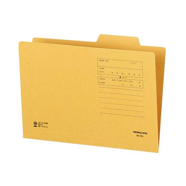 （まとめ）コクヨ 個別フォルダー B5B5-IFN 1パック(50冊) 〔×3セット〕 代引不可