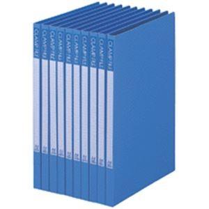 （まとめ）ビュートン クランプファイル A4タテ100枚収容 背幅17mm ブルー BCL-A4-B 1セット(10冊) 〔×3セット〕 代引不可