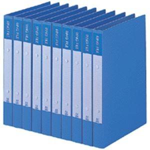 （まとめ）ビュートン リングファイル A4タテ2穴 200枚収容 背幅30mm ブルー BRF-A4-B 1セット(10冊) 〔×3セット〕 代引不可