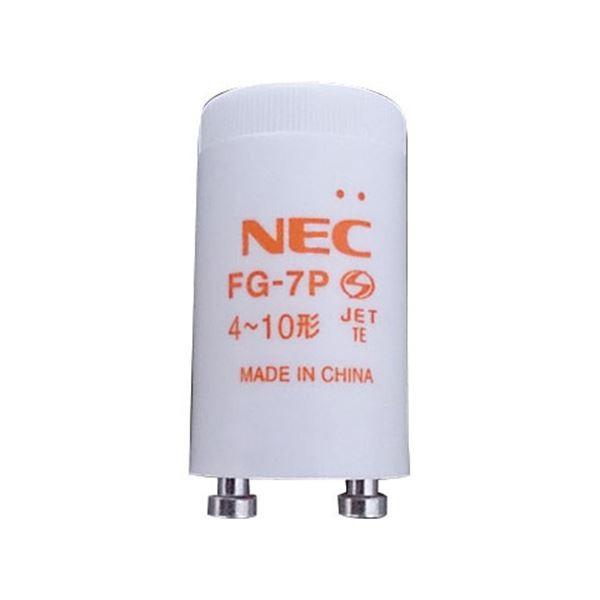 （まとめ）NEC グロースタータ P21口金FG-7P-C 1セット(25個)〔×2セット〕 代引不可