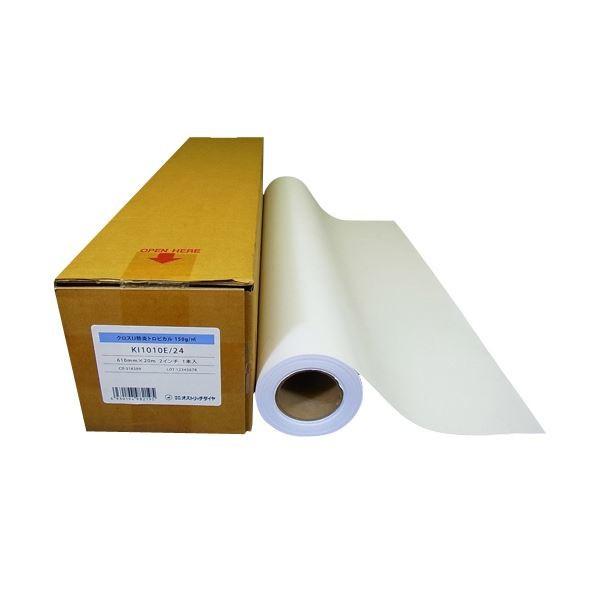 オストリッチダイヤ クロスIJ防炎トロピカル 160g/m2 1067mm×20m 2インチコア KI1010E/42 1本 代引不可