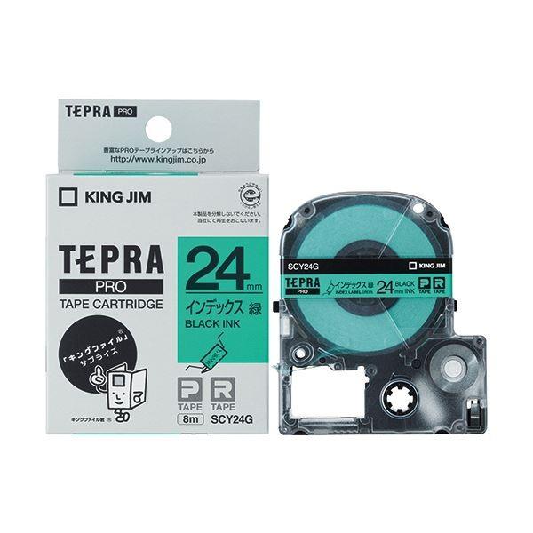 （まとめ）キングジム テプラ PROテープカートリッジ インデックスラベル 24mm 緑/黒文字 SCY24G 1個〔×5セット〕 代引不可