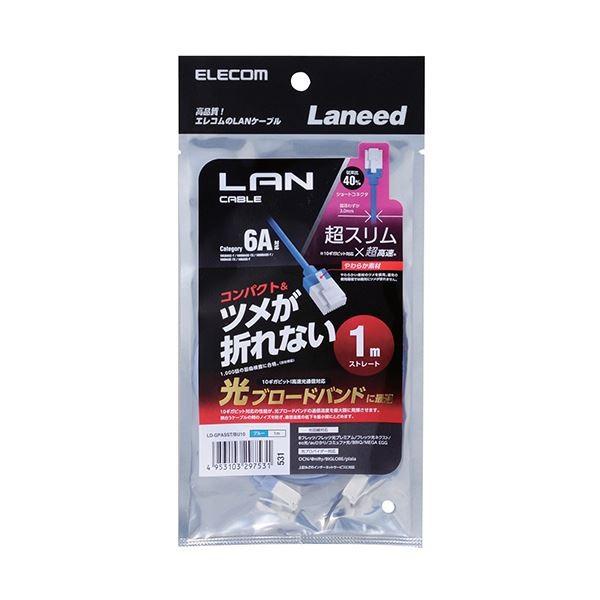 （まとめ）エレコムツメ折れ防止スーパースリムLANケーブル Cat6A準拠 ブルー 5m LD-GPASST/BU50 1本〔×3セット〕 代引不可