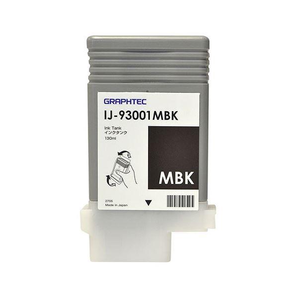 グラフテック インクタンクマットブラック 130ml IJ-93001MBK 1個 代引不可