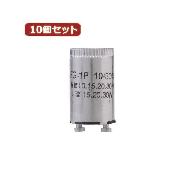 （まとめ）YAZAWA 10個セット グロー球 10〜30形用 口金P21 FG1P1PX10〔×5セット〕 代引不可