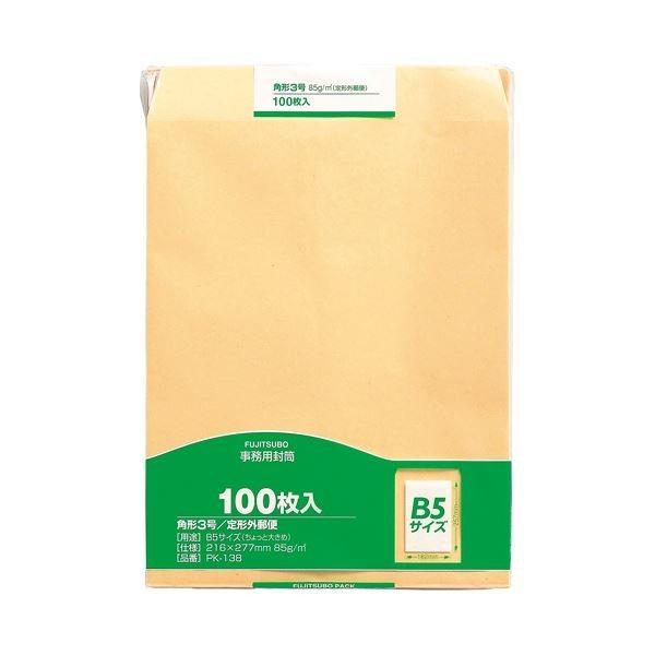 （まとめ） マルアイ 事務用封筒 PK-138 角3 100枚〔×10セット〕 代引不可