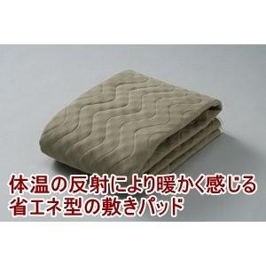 速暖 体温反射ホット敷パッド　セミダブルグレー 代引不可_1