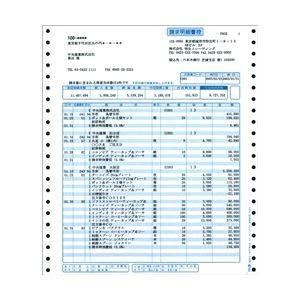 ヤフオク 交通費請求明細書の中古品 新品 未使用品一覧