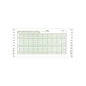 Pca 給与明細封筒c 密封式 連続紙 Pb117f 1箱 1000枚 Tm リコメン堂ホームライフ館 通販 Yahoo ショッピング