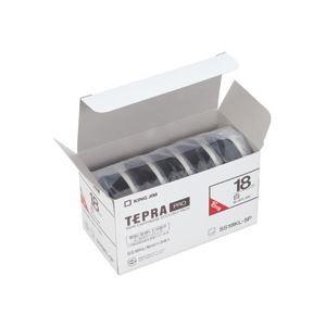 キングジム テプラ PRO テープカートリッジ ロングタイプ 18mm 白/黒文字 SS18KL-5P 1パック(5個) 代引不可