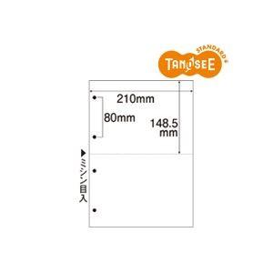 （まとめ）TANOSEE ミシン目入り用紙（白紙・A4） 2分割・4穴 100枚×25冊 代引不可