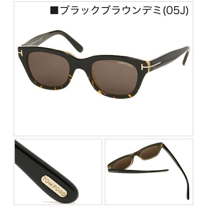 TOM FORD トムフォード サングラス SNOWDON ウェリントン 0237 アイウェア メンズ 送料無料 