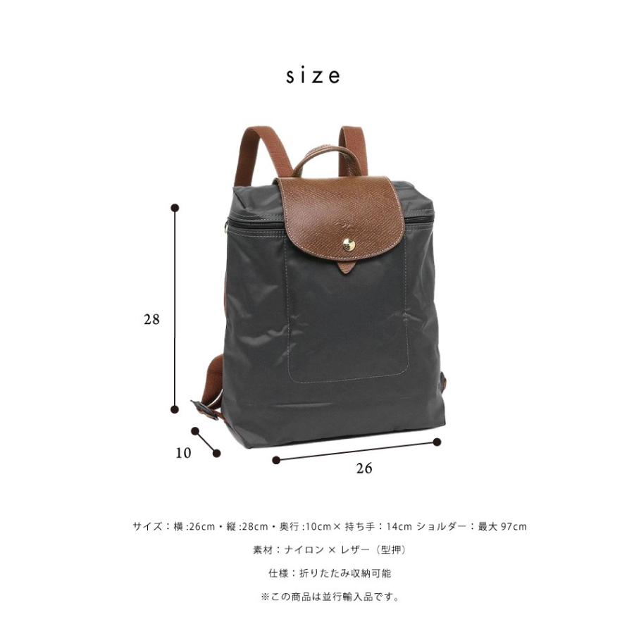 ロンシャン リュック Longchamp ル プリアージュ リュック 1699 0 Le Pliage バックパック Tn Lo 1699 0 リコメン堂ホームライフ館 通販 Yahoo ショッピング