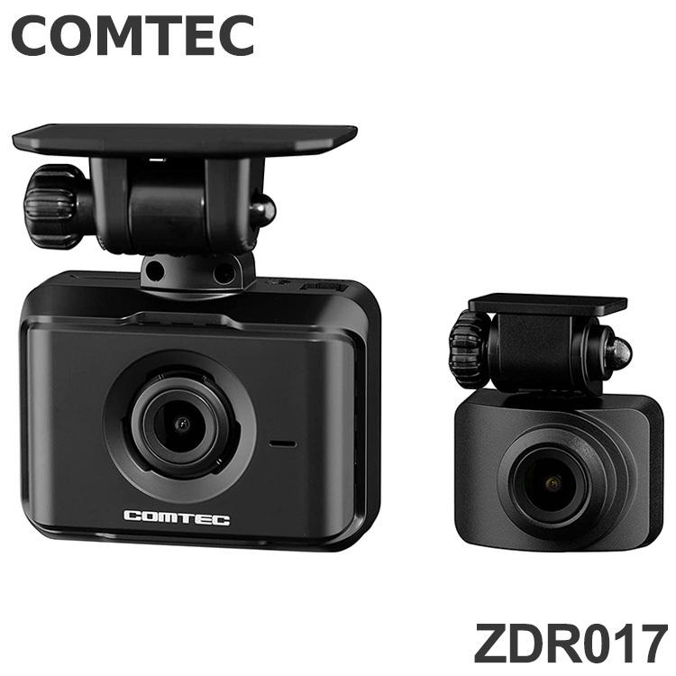 コムテック ドラレコ ZDR017 前後2カメラ ドライブレコーダー 200万 