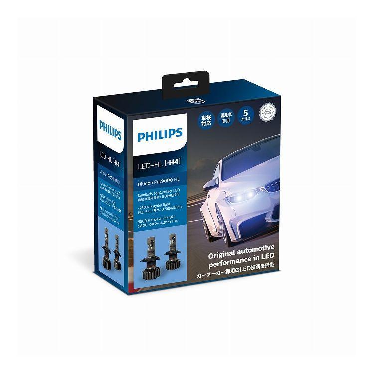 PHILIPS フィリップス Ultinon Pro9000 LEDヘッドランプバルブ H4 5800K 2000/3000lm 明るさ250%アップ 11342U90CWX2｜rcmdhl