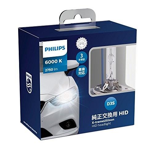 PHILIPS フィリップス エクストリーム アルティノン HIDバルブ ・ D3S ・ 6000K / 2750lm