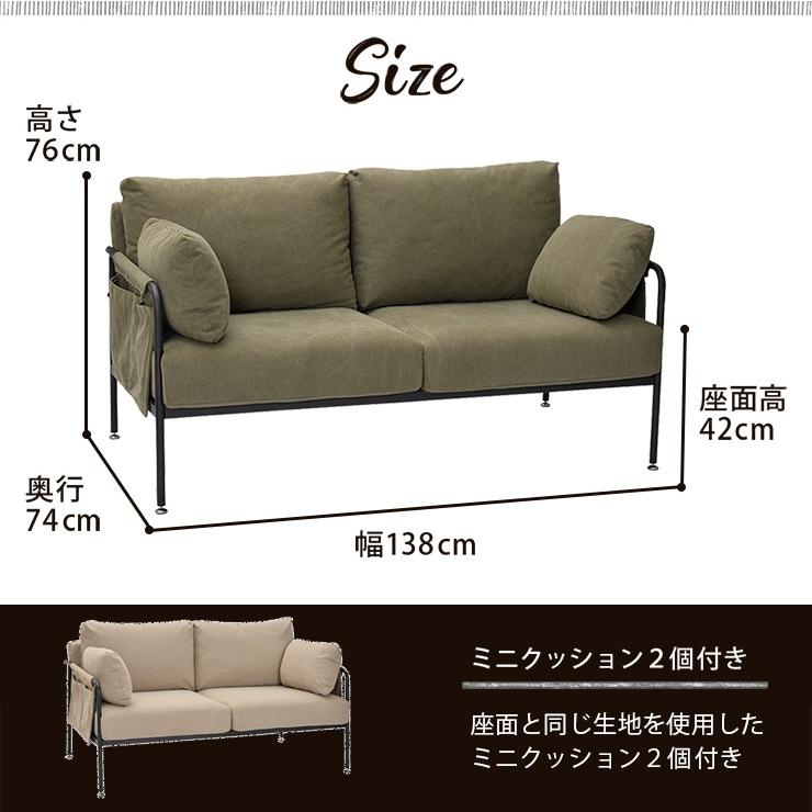ソファ 2.5人用 2人用 ソファチェア ファブリック ビンテージ アイアン クッション付き リビング アドヴァンス 代引不可 :tv-01-advance:リコメン堂ホームライフ館 - 通販 - Yahoo!ショッピング ソファ 2.5人用 2人用 ソファチェア ファブリック ビンテージ アイアン クッション付き リビング アドヴァンス 代引不可 :tv-01-advance:リコメン堂ホームライフ館 - 通販 - Yahoo!ショッピング