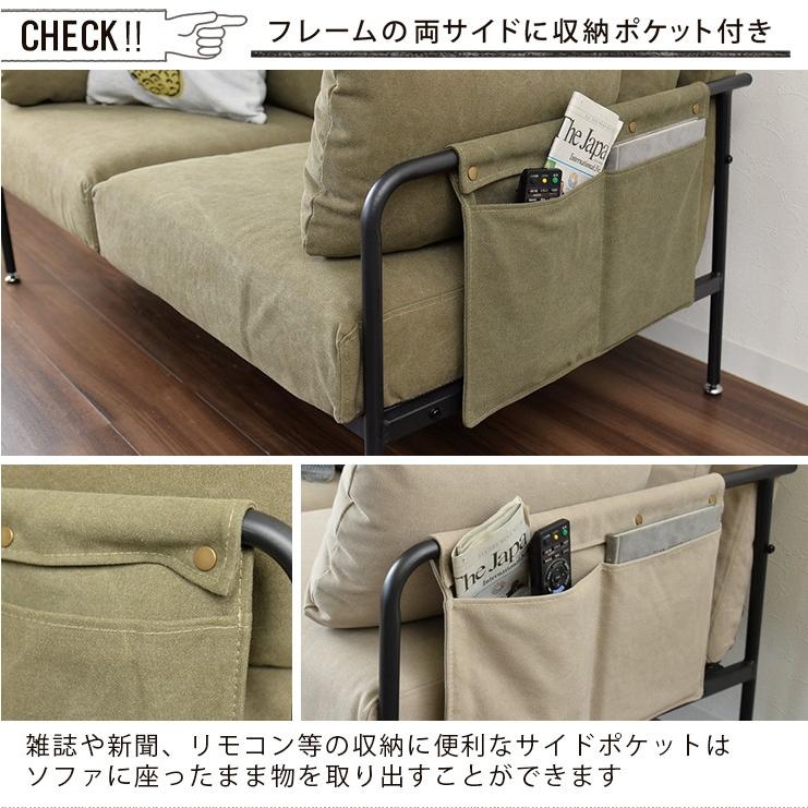 ソファ 2.5人用 2人用 ソファチェア ファブリック ビンテージ アイアン クッション付き リビング アドヴァンス 代引不可 :tv-01-advance:リコメン堂ホームライフ館 - 通販 - Yahoo!ショッピング ソファ 2.5人用 2人用 ソファチェア ファブリック ビンテージ アイアン クッション付き リビング アドヴァンス 代引不可 :tv-01-advance:リコメン堂ホームライフ館 - 通販 - Yahoo!ショッピング
