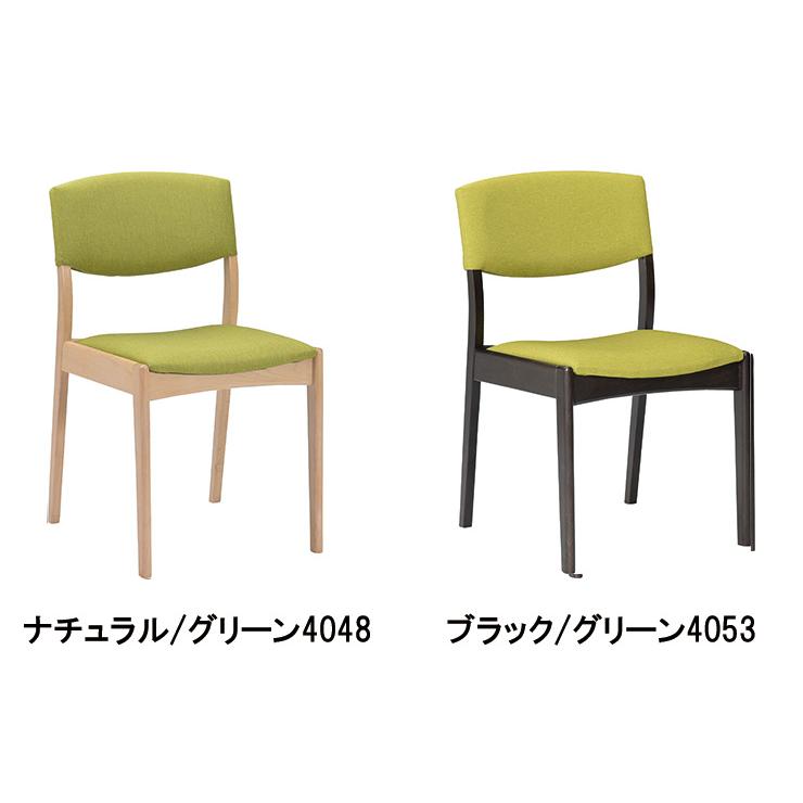 ダイニングチェア チェア ファブリック 木製 2脚組 同色セット 椅子 リビング おしゃれ シック ナチュラル ブラック ウェイブ 代引不可_8