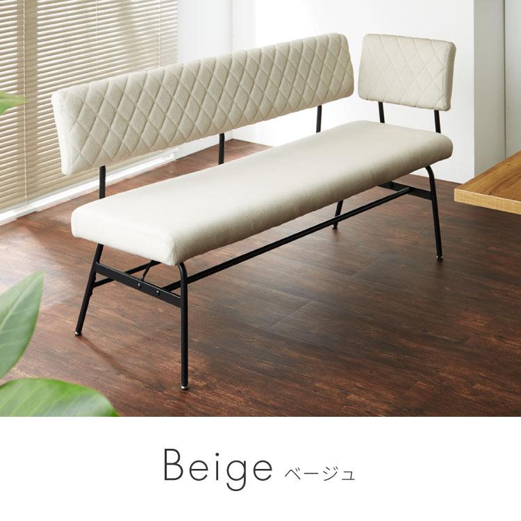 ダイニングベンチ 幅140cm 背もたれ付きダイニングベンチ 肘あり 二人用 チェア ベンチ いす イス 椅子 木製ベンチ 背もたれ 屋内用ベンチ 代引不可_1