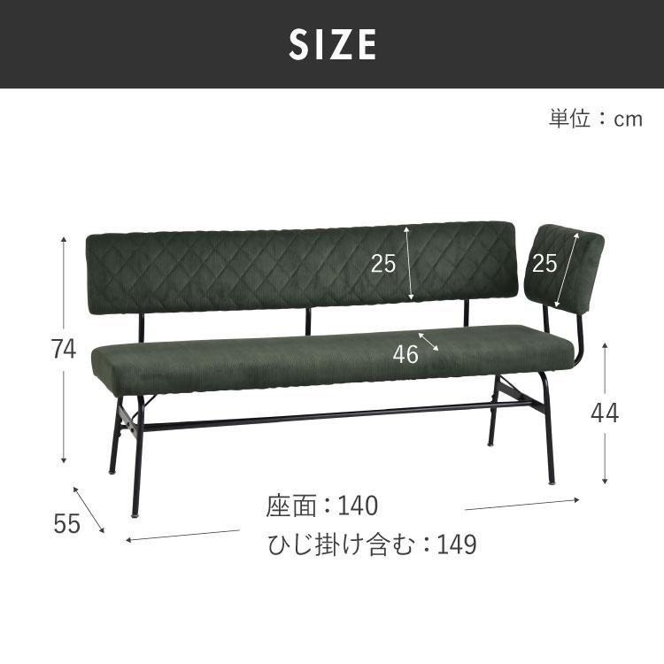 ダイニングベンチ 幅140cm 背もたれ付きダイニングベンチ 肘あり 二人用 チェア ベンチ いす イス 椅子 木製ベンチ 背もたれ 屋内用ベンチ 代引不可_3