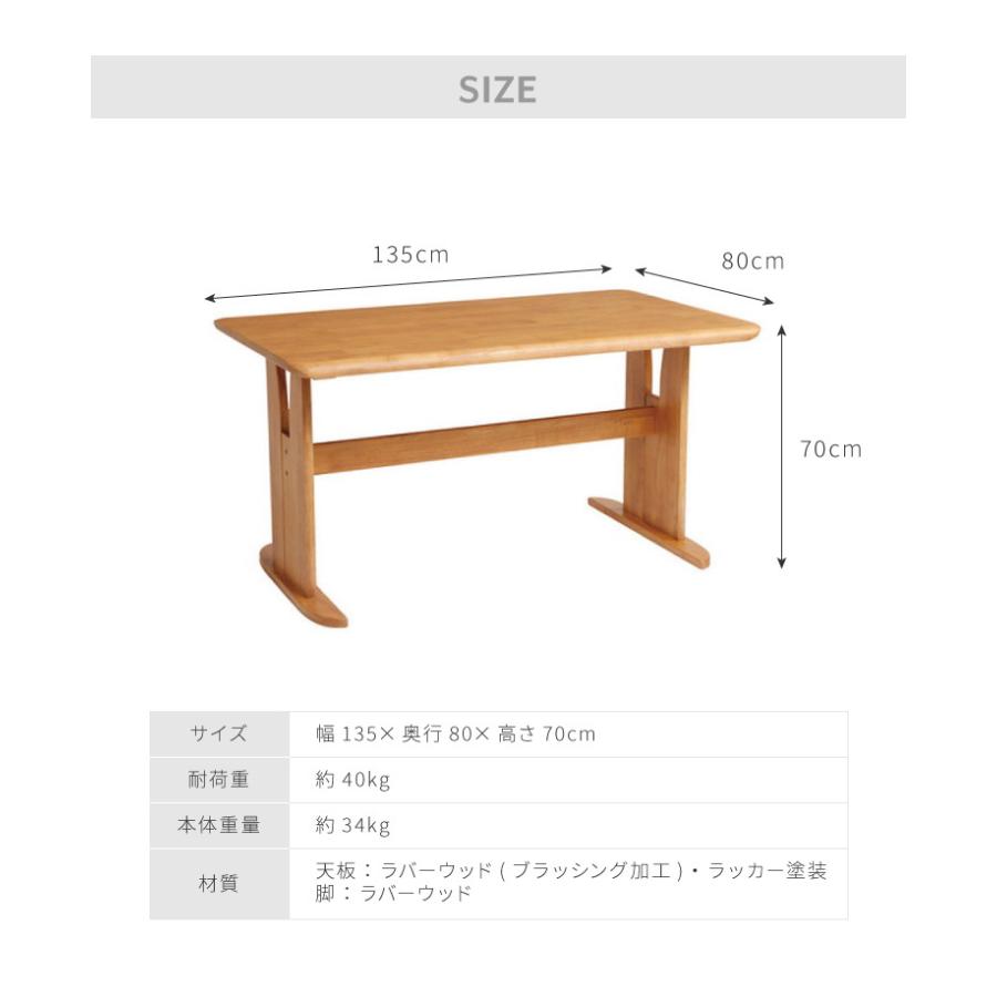 ダイニングテーブル 135cm幅 木製 4人掛け用 机 リビング おしゃれ アンティーク ヴィンテージ コバ135 モダン 北欧 おしゃれ かわいい 天板 無垢 代引不可｜rcmdhl｜03