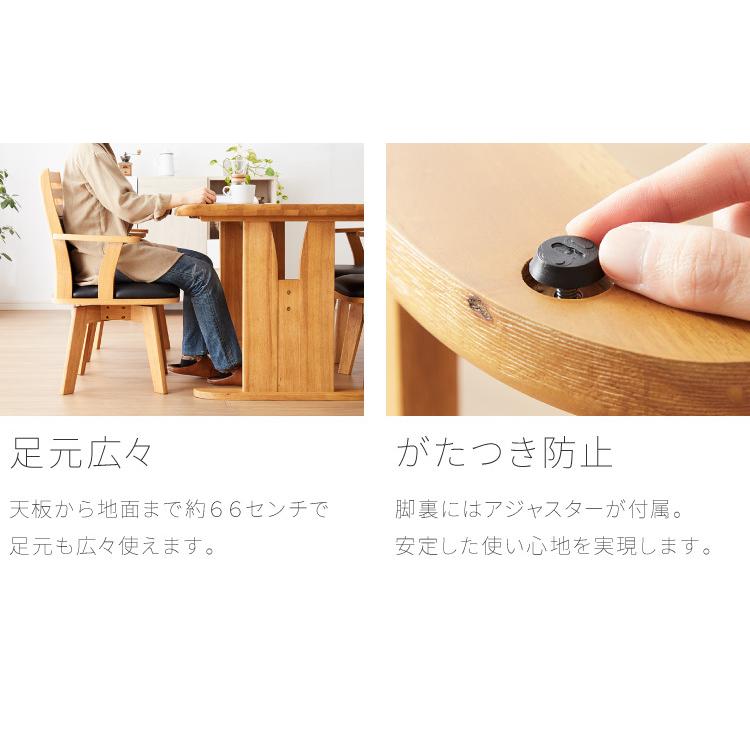 ダイニングテーブル 135cm幅 木製 4人掛け用 机 リビング おしゃれ アンティーク ヴィンテージ コバ135 モダン 北欧 おしゃれ かわいい 天板 無垢 代引不可_9