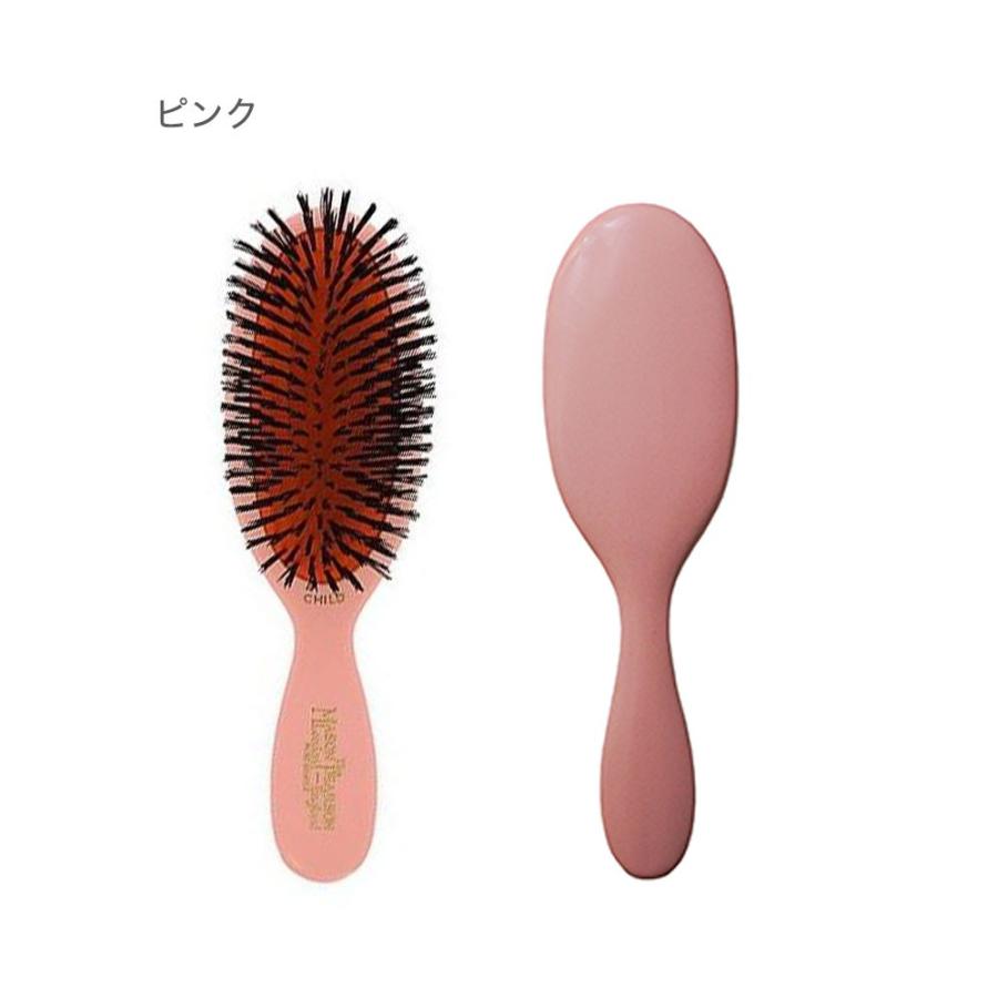 Mason Pearson メイソンピアソン チャイルドブリッスル 猪毛ブラシ くせ毛 ヘアケア ヘアブラシ くし U0 Cb4 リコメン堂ホームライフ館 通販 Yahoo ショッピング
