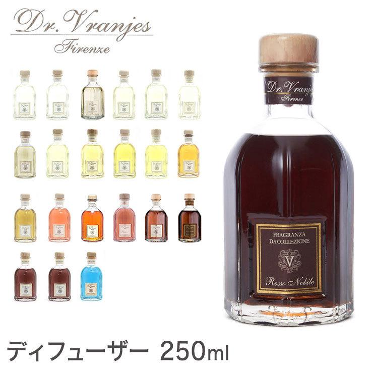 Dr. Vranjes ドットール・ヴラニエス リードディフューザー 250ml