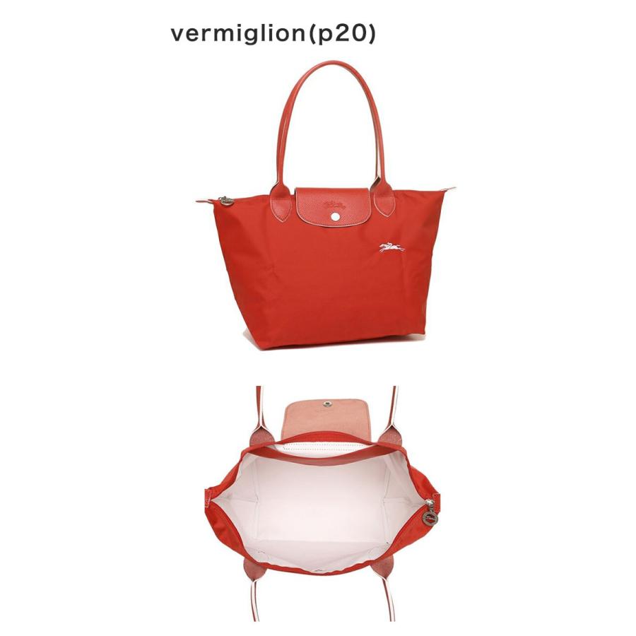 ロンシャン LONGCHAMP ル・プリアージュ クラブ Sサイズ 2605 619